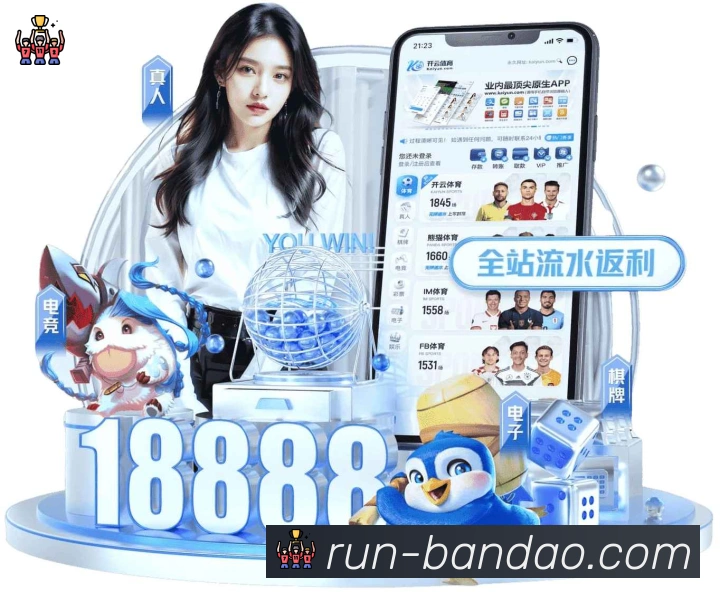 半岛体育app服务体系